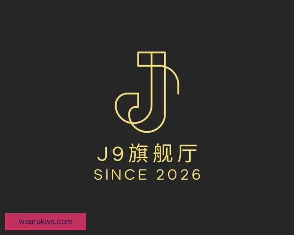 发现J9旗舰厅